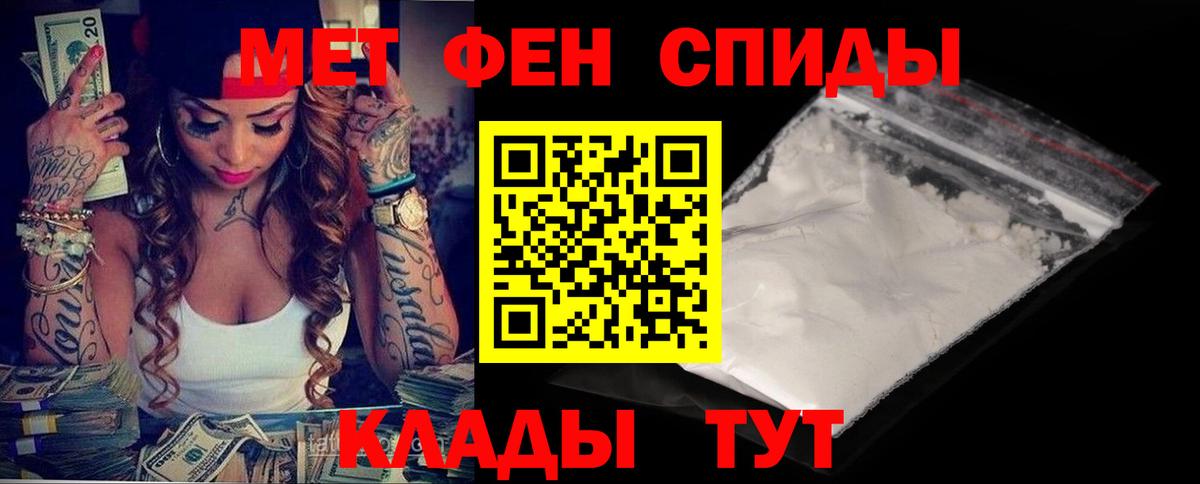 Малоярославец  Амфетамин  АМФ  АМФ VHQ  Вход с VPN 