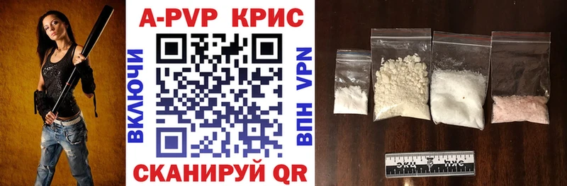 APVP Crystall  mega как зайти  Малоярославец  сколько стоит 