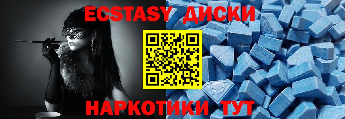 Ecstasy louis Vuitton Малоярославец