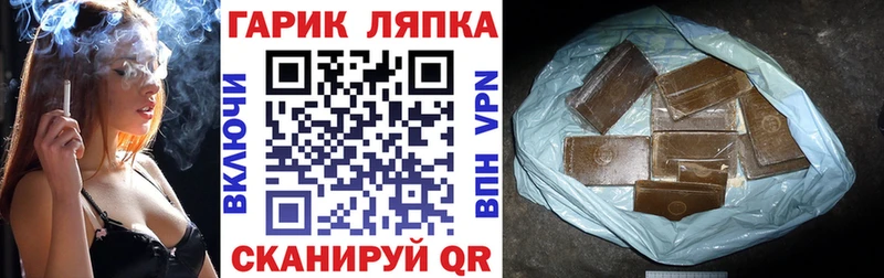 наркота Малоярославец ГАШ VHQ