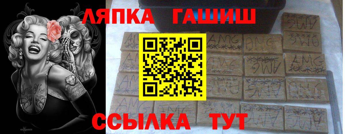 ГАШИШ ice o lator Малоярославец
