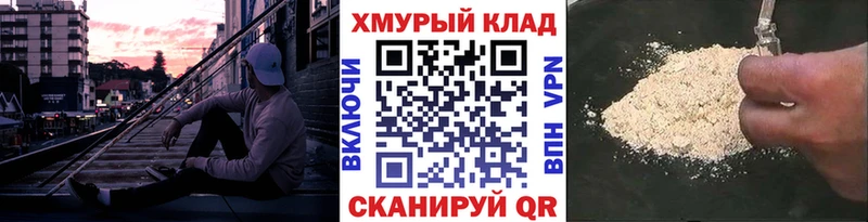 ГЕРОИН герыч блэк спрут зеркало Малоярославец купить наркотики цена