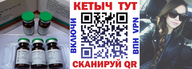 Кетамин ketamine  Малоярославец 