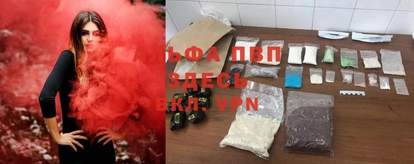 амфетамин Беломорск