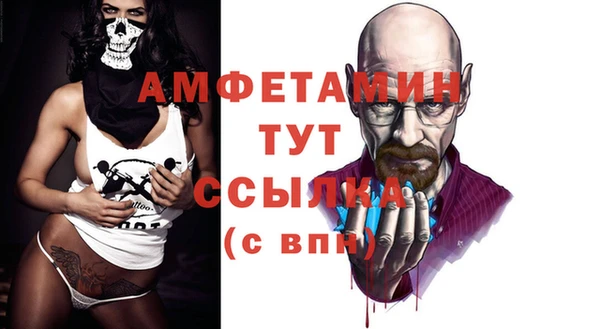COCAINE Белокуриха