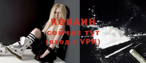 амфетамин Беломорск