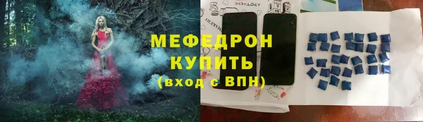 амфетамин Беломорск