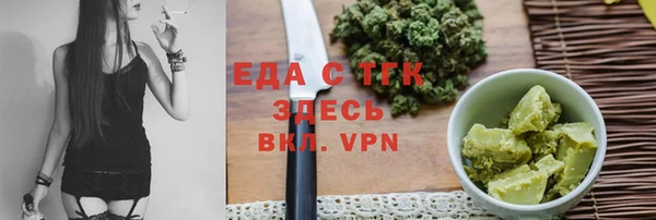 кокаин премиум Сатка