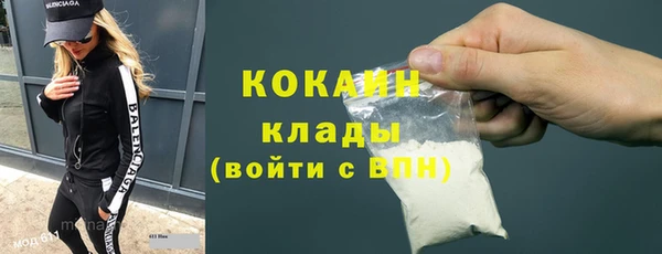 амфетамин Беломорск