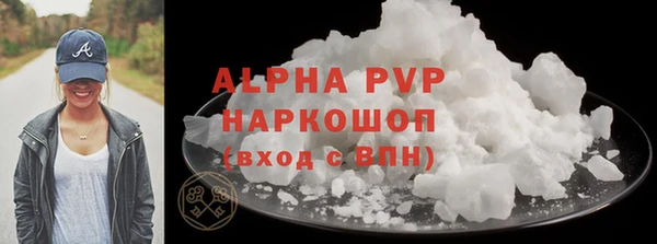 COCAINE Белокуриха