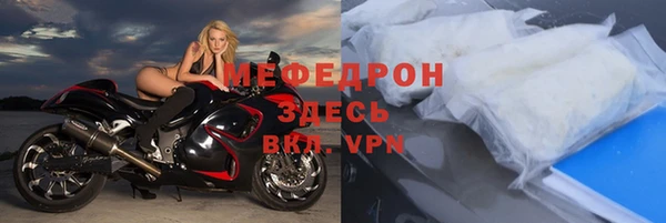 амфетамин Беломорск