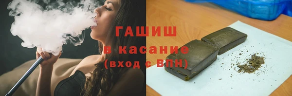 спайс Сафоново