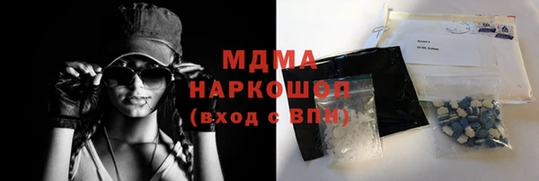 COCAINE Белокуриха