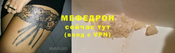 COCAINE Белокуриха