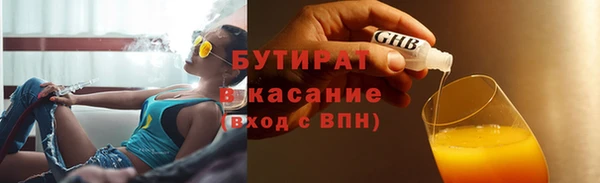амфетамин Беломорск