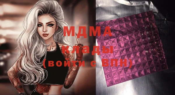 COCAINE Белокуриха