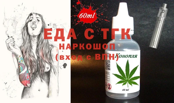 COCAINE Белокуриха