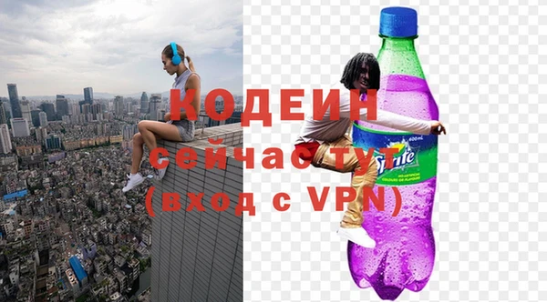 амфетамин Беломорск