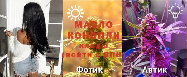 амфетамин Беломорск