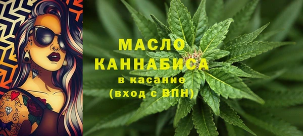 амфетамин Беломорск