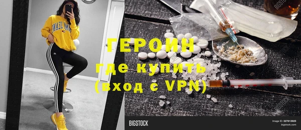 COCAINE Белокуриха