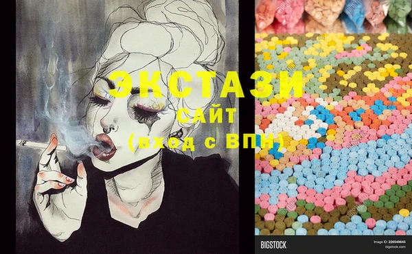 COCAINE Белокуриха
