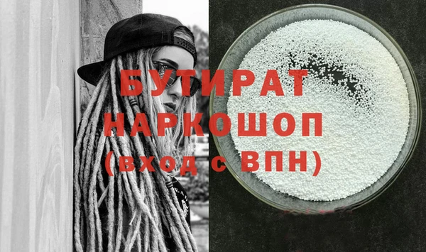 COCAINE Белокуриха
