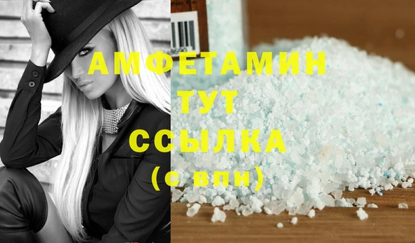 spice Белоозёрский