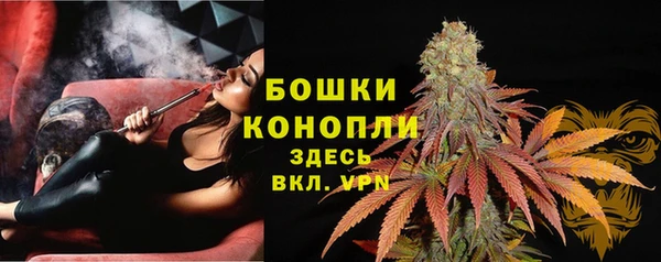амфетамин Беломорск