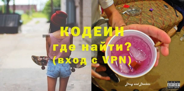 амфетамин Беломорск