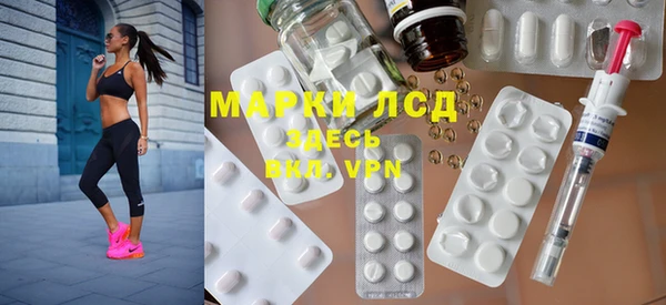 амфетамин Беломорск