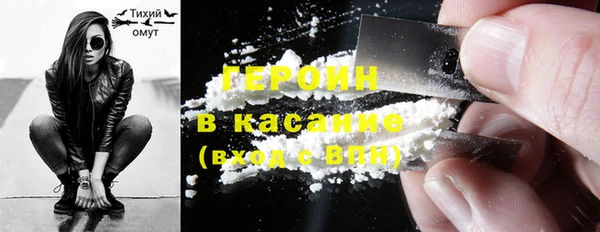амфетамин Беломорск