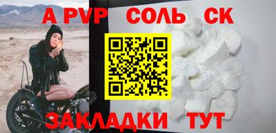 бутират Гай