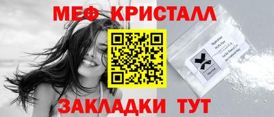 бутират Гай