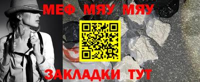 бутират Гай
