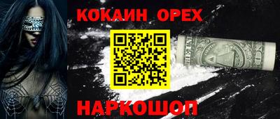 бутират Гай
