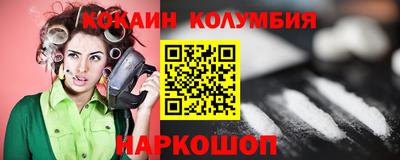 бутират Гай