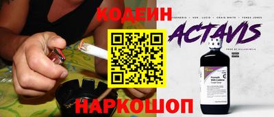 бутират Гай