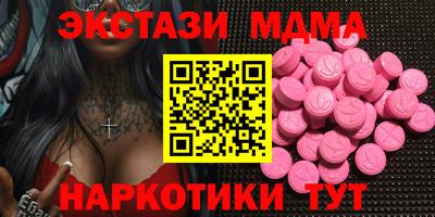 бутират Гай