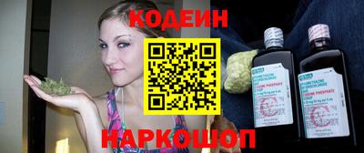 бутират Гай
