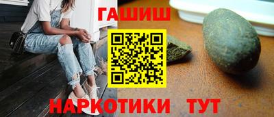 бутират Гай
