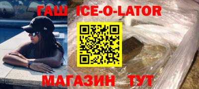 бутират Гай