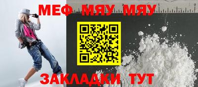 бутират Гай