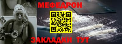 бутират Гай