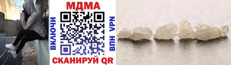 MDMA Molly Малоярославец