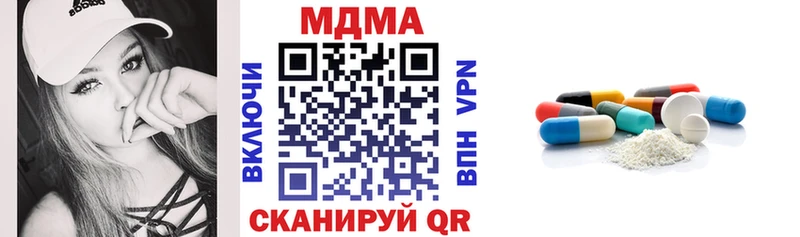 МДМА Molly  Малоярославец 