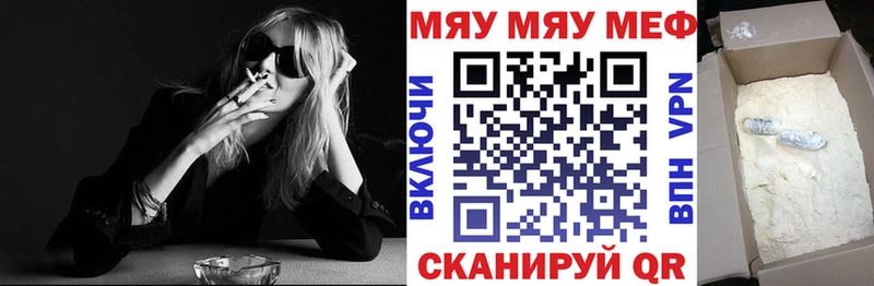 МЕФ VHQ  Малоярославец 