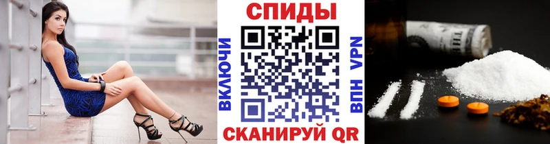 МЕТАМФЕТАМИН винт  Малоярославец 