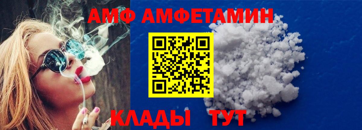 Малоярославец  Первитин винт  Метамфетамин  Первитин винт  Вход с VPN 