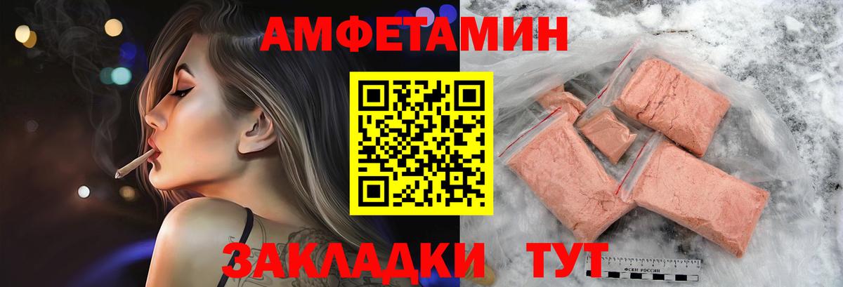 Первитин витя Малоярославец
